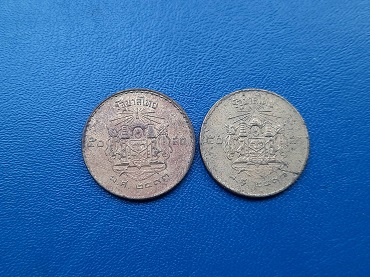 เหรียญ 50 สตางค์ ร.9 ปี 2493 ผิวเดิม สวยๆ รวม 2 เหรียญ