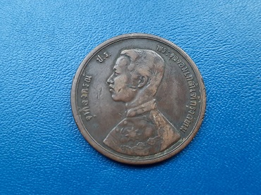 เหรียญ เซี่ยว ร.5-พระสยามเทวาธิราช ปี 1249 ปีแรก เดิมๆ