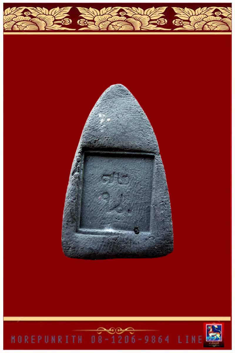 หลวงพ่อทวดเนื้อว่าน พิมพ์ใหญ่ "รุ่น M-16" ทับหลัง น.72 พระอาจารย์นอง วัดทรายขาว จ.ปัตตานี พ.ศ.๒๕๓๔