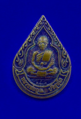 เหรียญหลวงพ่อคูณ 