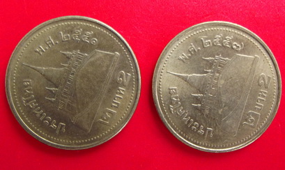 เหรียญ ๒ บาท สีทอง  ปี พ.ศ. ๒๕๕๑ และ ๒๕๕๗