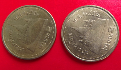 เหรียญ ๒ บาท สีทอง  ปี พ.ศ. ๒๕๕๑ และ ๒๕๕๗