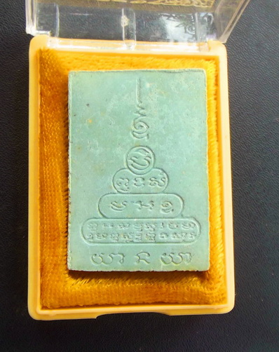 หลวงพ่อคูณ