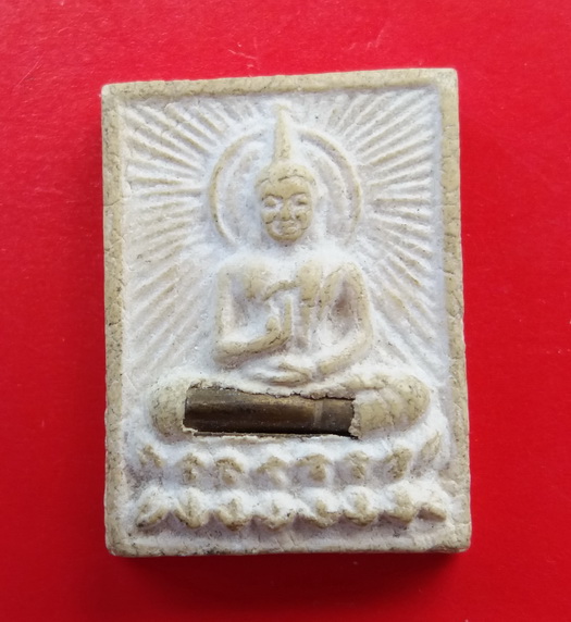 พระสมเด็จปริสุทโธหลวงพ่อคูณ วัดบ้านไร่ จ.นครราชสีมา เนื้อผง ฝังตะกรุด