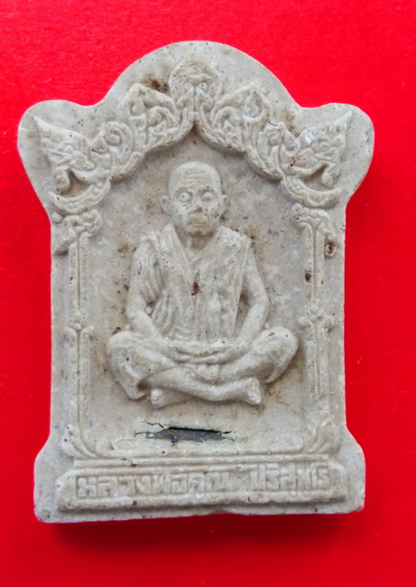 หลวงพ่อคูณ รุ่นหลังตราชั่ง ปี 2536 วัดบ้านไร่ นครราชสีมา