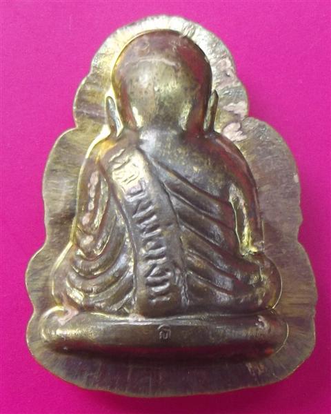 รูปหล่อปั๊มหลวงพ่อเงิน พุทธโชติ  เนื้อทองเหลืองมืออ้า (รับทรัพย์)