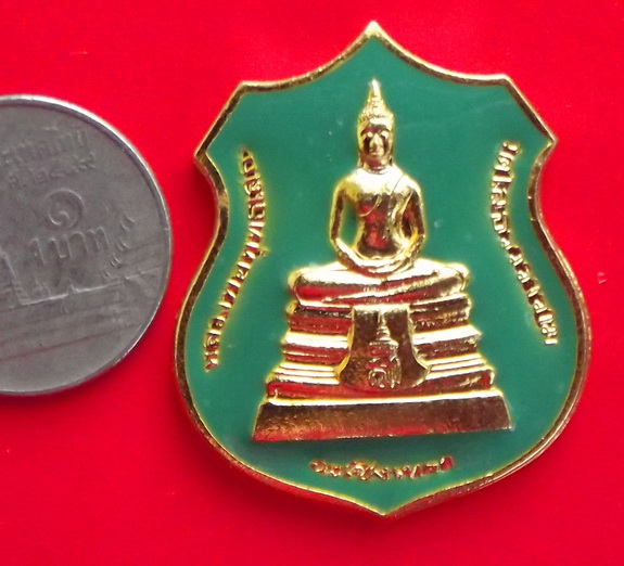  เหรียญหลวงพ่อโสธร รุ่นสร้างพระอุโบสถหลังใหม่ ปี 2538 ชุบทองไมครอน ลงยาสีเขียว