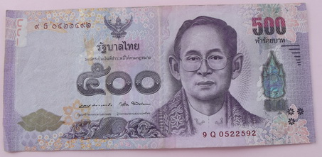  แบงค์ 500 ด้านหลังเป็นรูปพระราชินี