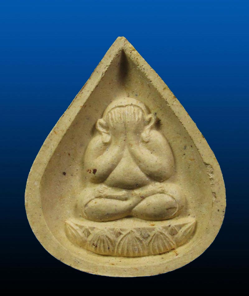 พระปิดตาพุทธเมตตา หลวงปู่วิเวียร วัดดวงแข กรุงเทพฯ ปี2535K1