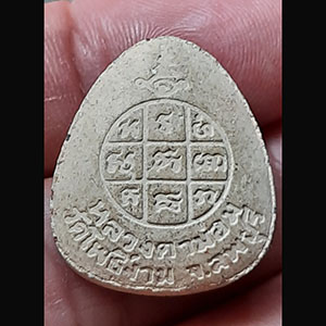 นางกวักเนื้อผง หลวงตาม่อม วัดโพธิ์งาม จ.ลพบุรี { { { { { { { จำนวน ๒ องค์ } } } } } } }