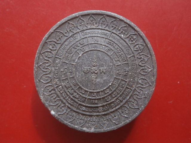  หลวงปู่ทวด เนื้อว่านสีดำ รุ่น "นารายณ์แปลงรูป" พุทธอุทยาน จ.พระนครศรีอยุธยา