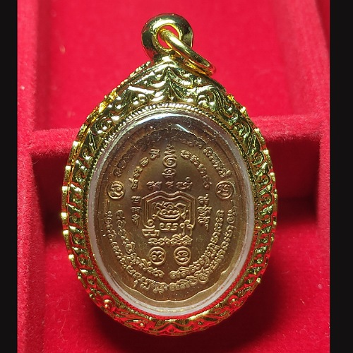 รายการที่5.เหรียญหลวงพ่อรวย วัดตะโก อยุธยา รุ่นชนะจน ปี2556 เนื้อทองแดง