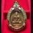 รายการที่5.เหรียญหลวงพ่อรวย วัดตะโก อยุธยา รุ่นชนะจน ปี2556 เนื้อทองแดง