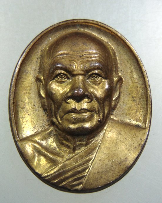 เหรียญปลดหนี้ มีลาภ หลวงพ่อสด วัดจันทรังษี