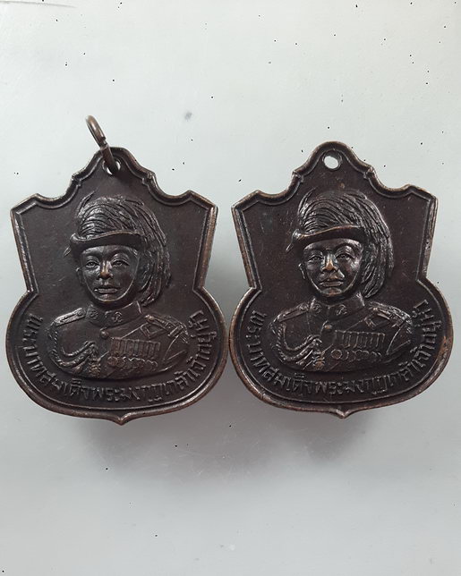 " เหรียญ ร.6 พระบาทสมเด็จพระมงกุฏเกล้าเจ้าอยู่หัว หลังพระปฐมเจดีย์ งานสมโภชกรุงรัตนโกสินทร์ 200 ปี จ