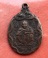 เริ่ม 10 บาท กับ  เหรียญหลวงพ่อคูณ วัดบ้านไร่  ..B988