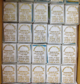 ***แพ็ค20องค์สุดคุ้ม***ขุนเเผนพรายกุมารพิมพ์ใหญ่ฝังตะกรุดเงิน หลวงพ่อคูณ ปริสุทโธ ปี2557