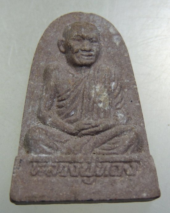 ๒๐ พระผงหลวงปู่ทอง วัดลาดบัวขาว