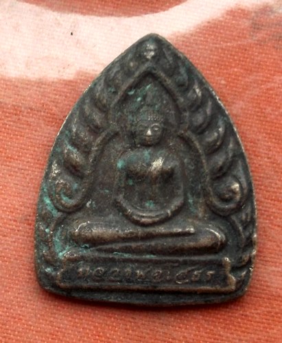 เริ่ม 10 บาท กับ เหรียญหลวงพ่อพระพุทธโสธร  …M775