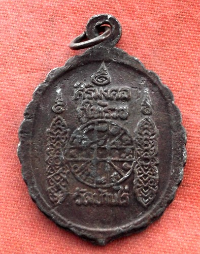 เริ่ม 10 บาท กับ  เหรียญหลวงพ่อคูณ วัดบ้านไร่ .…B550