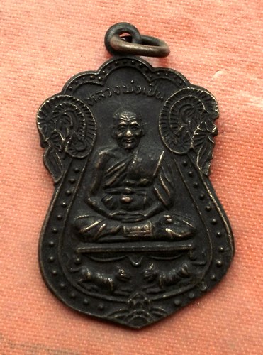 เริ่ม 10 บาท กับ เหรียญหลวงพ่อเปิ่น …A433