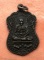 เริ่ม 10 บาท กับ เหรียญหลวงพ่อเปิ่น …A433
