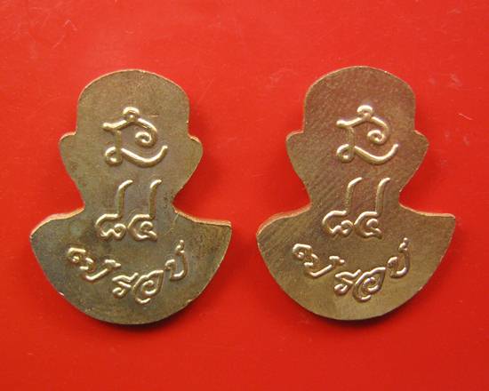 รูปเหมือนตัดขอบชิด รุ่น 7 รอบ 84 ปี
