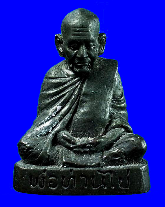 รูปหล่อ พ่อท่านไข่ วัดลำนาว ก้นอุ ฉลองอายุ 97 ปี 52 เนื้อนวะ สวยครับ