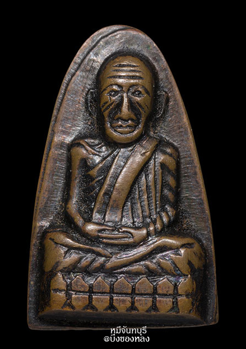 พระหลวงปู่ทวด พิมพ์กลาง เนื้อโลหะ(มีคราบกะหลั่ย) ปี2508