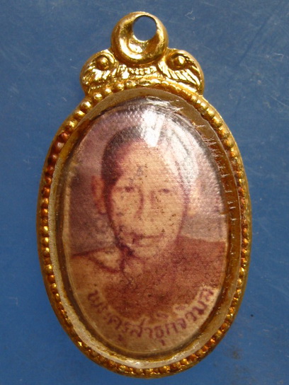 ล็อกเก็ต พระครูสาธุกิจวิมล วัดหนองดินแดง นครปฐม ปี2521