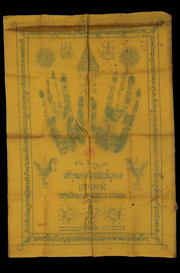 ผ้ายันต์ฝ่ามือ หลวงปู่ทิม วัดพระขาว อยุธยา ปี 2538
