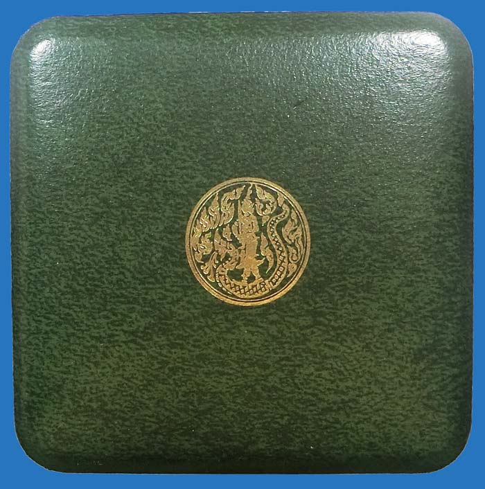 เหรียญ รุ่นเกษตรร่ำรวยฎี หลวงพ่อคูณ วัดบ้านไร่ จ.นครราชสีมา ปี 2538 เนื้อเงิน บล็อคกองกษาปณ์ 