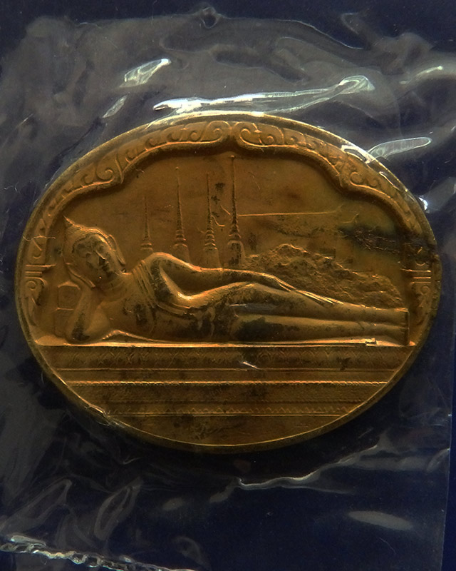 แพ็คคู่ !! 3.เหรียญพระนอน หลัง ภปร. พิธีใหญ่วัดโพธิ์ ฉลองในหลวงพระชนมายุครบ 5 รอบ พ.ศ. 2530 ซองเดิม