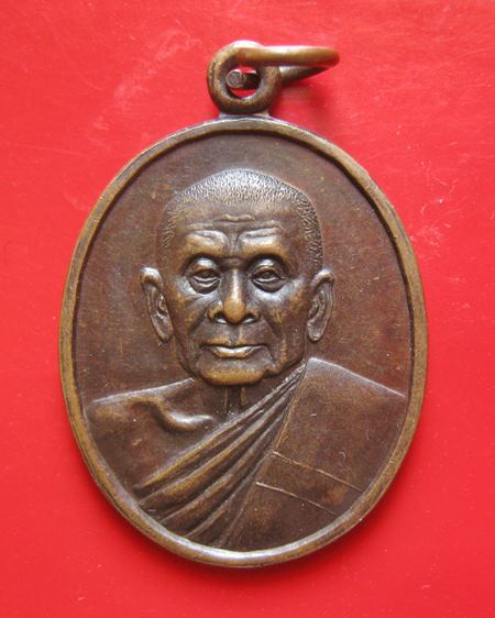 ครูบาอิน รุ่นเจริญสุข ปี 2541