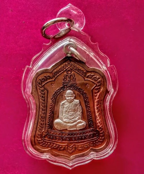 เหรียญซุ้มระฆัง 9ยอด หน้ากากเงิน +จาร หลวงปู่ทิม วัดพระขาว ปี41 หลังยันต์เก้ายอด 2โค๊ต.เคาะเดียวแดง.