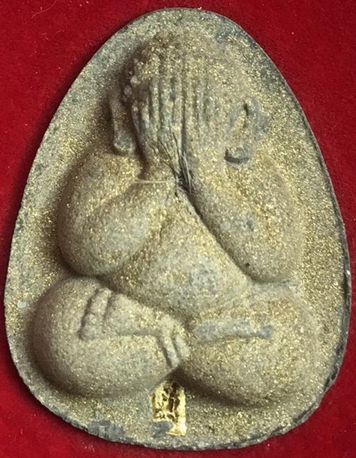 พระปิดตานวะมหามงคลหลวงพ่อคูณ แซยิด76ปี เนื้อผง+เกษา+ตะกรุดทองคำแท้+ผงตะไบพระกริ่ง วัดบ้านไร่ ปี 2542