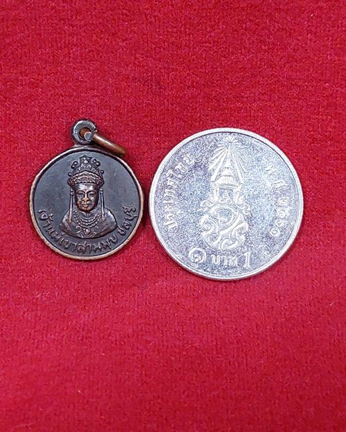 เหรียญกลมเล็กเจ้าแม่เขาสามมุก จ.ชลบุรี