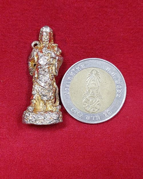 เหรียญกลมเล็กเจ้าแม่เขาสามมุก จ.ชลบุรี