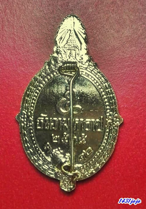 เหรียญเข็มกลัดหน้าหนุ่ม ในหลวง ร.9 ฉลอง 5 ธันวามหาราช ปี35 เนื้อกะไหล่ทอง