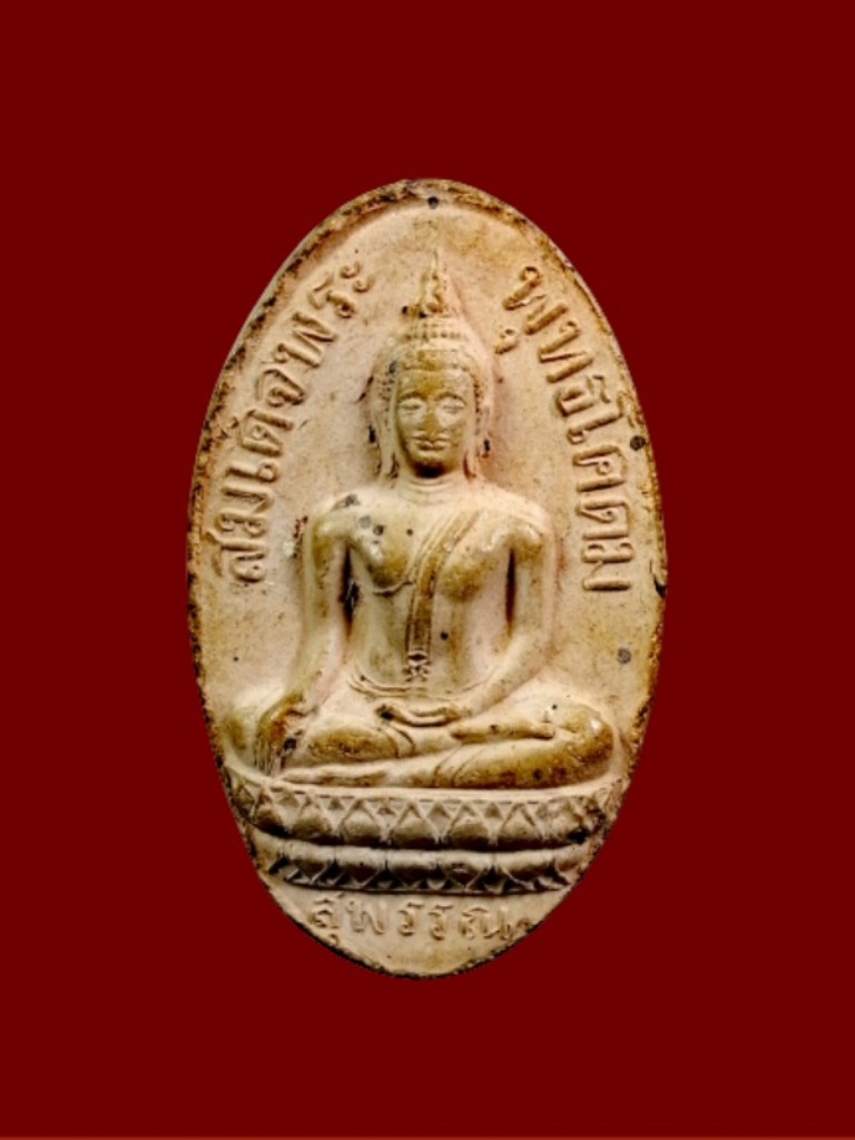 สมเด็จพระพุทธโคดม
