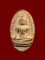 สมเด็จพระพุทธโคดม