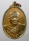 30บาท....เหรียญหลวงพ่อปาน วัดบางนมโค หลังยันต์เกราะเพชร กะไหล่ทอง หลวงพ่อฤาษีลิงดำ ปลุกเสก...14