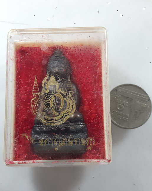 " พระกริ่ง จักรตรี (พระกริ่ง สก. สภาผู้แทนราษฎร) เนื้อโลหะผสมรมดำ พิธีมหาพุทธาภิเษกใหญ่ 16 ครั้ง (สม