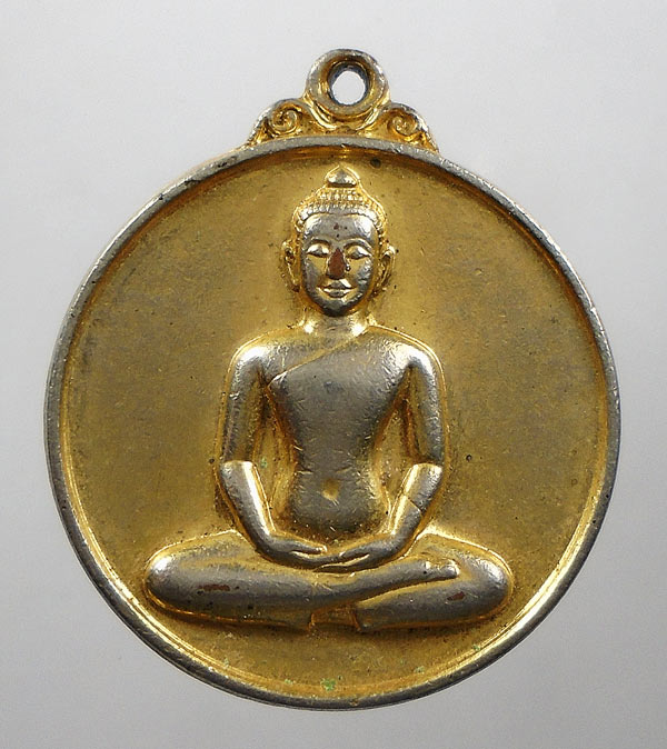30บาท....เหรียญที่ระลึก20ปี วัดพระธรรมกาย ปี33 ...18