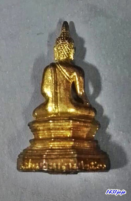 พระกริ่งหลวงพ่อพระเสริม วัดปทุมวนารามราชวรวิหาร กรุงเทพ ปี2536