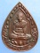 เหรียญหลวงปู่ดี วัดสุวรรณาราม นครปฐม ปี2536
