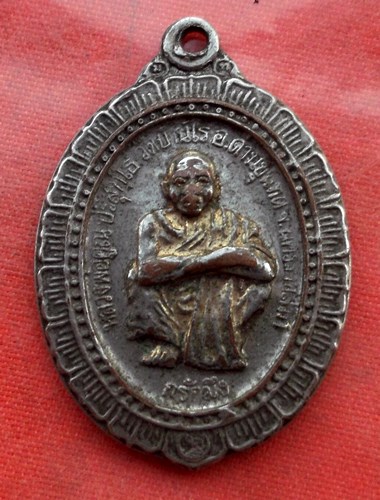 เริ่ม 10 บาท กับ เหรียญหลวงพ่อคูณ วัดบ้านไร่ ....C49