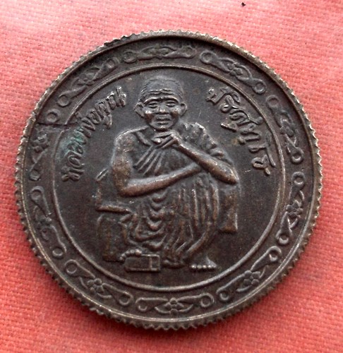 เริ่ม 10 บาท กับ เหรียญหลวงพ่อคูณ วัดบ้านไร่  ....C51