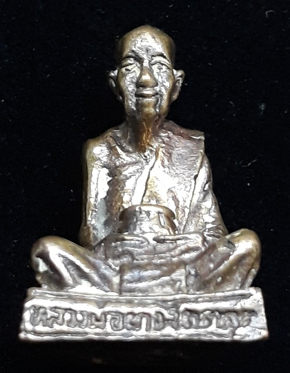 รูปหล่อหลวงปู่ผาง จิตฺตคุตฺโต พิมพ์อุ้มบาตรหน้าฝรั่ง วัดอุดมคงคาคีรีเขต ปี๒๕๑๙ 
