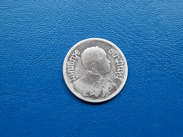 เหรียญ หนึ่งสลึง ร.6 ปี 2462 เนื้อเงิน น้ำหนัก 3.5 กรัม เดิมๆ พอสวย